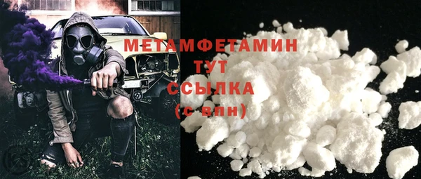 COCAINE Заводоуковск